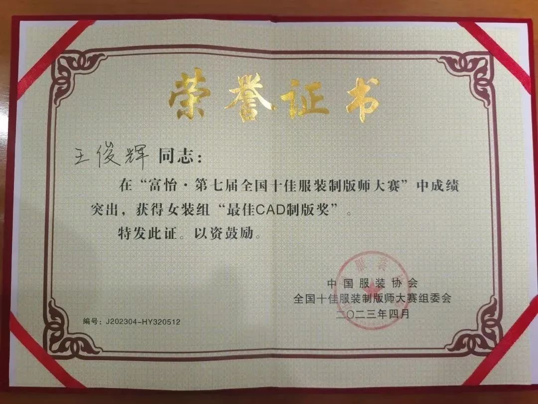 1685694760782753.jpg 微信圖片_20230602163140.jpg