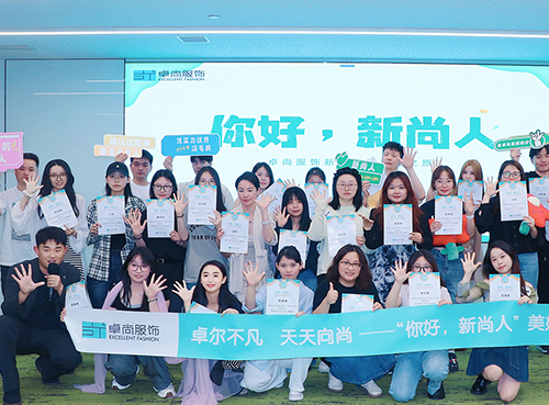 新尚人報(bào)到！與新人一起共尚美好