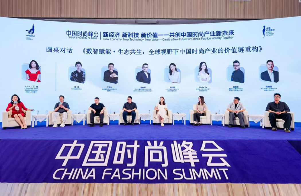 數(shù)字打版不是終點(diǎn)，文化基因才是中國(guó)時(shí)尚的終極戰(zhàn)場(chǎng)