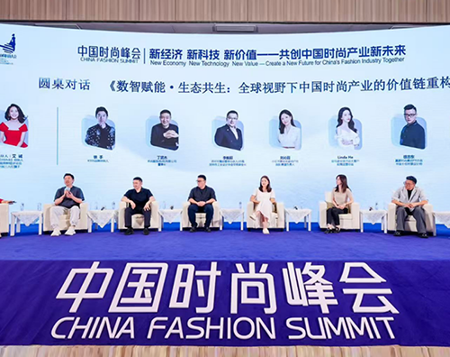 數(shù)字打版不是終點(diǎn)，文化基因才是中國(guó)時(shí)尚的終極戰(zhàn)場(chǎng)